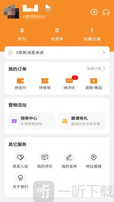 蜂兔外卖
