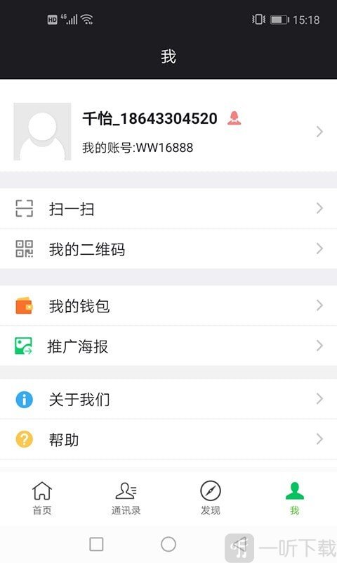 千怡