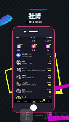 社博