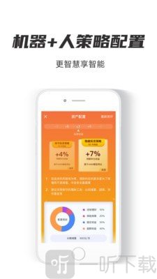 慢钱规划