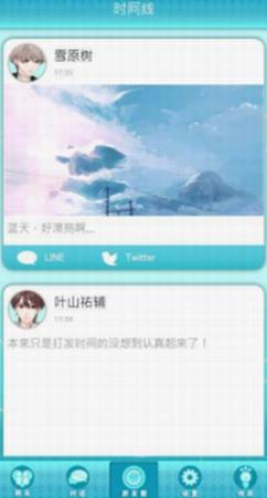 喜欢上你就输了2