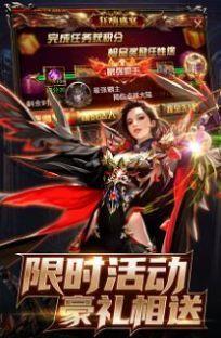 神弃大陆