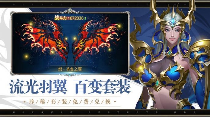 冰雪传金