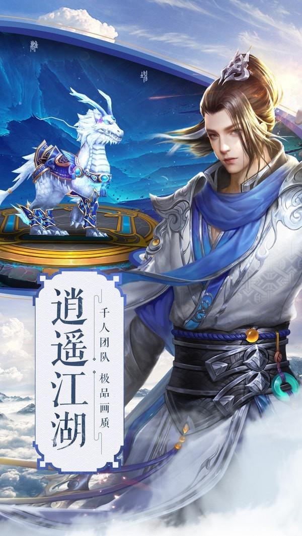 塔防侍神令