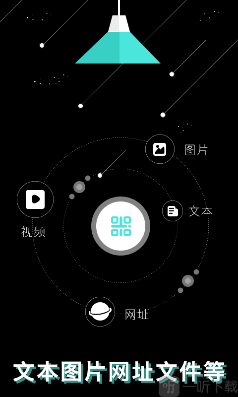 轻量二维码生成器