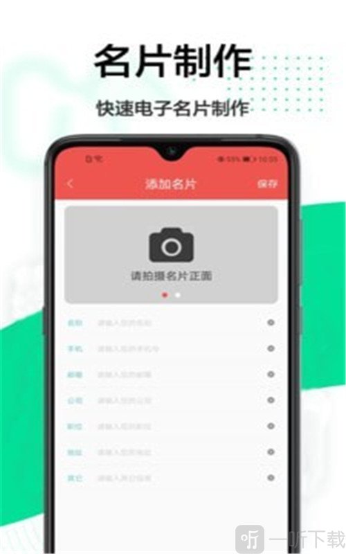 免费扫描仪