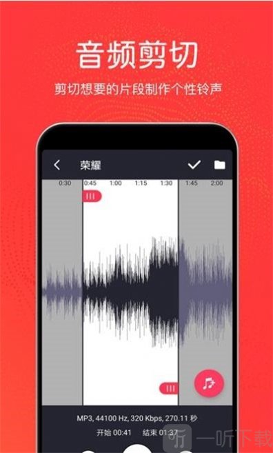 秦网音乐剪辑