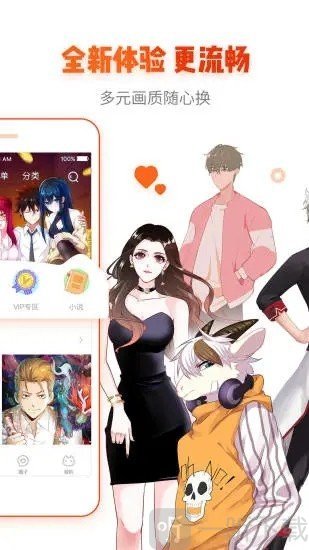 绅次元