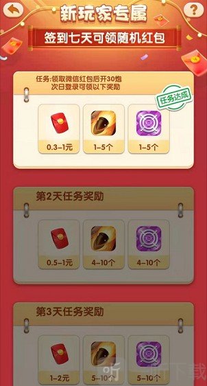 飓风空袭