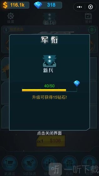 枪火军校