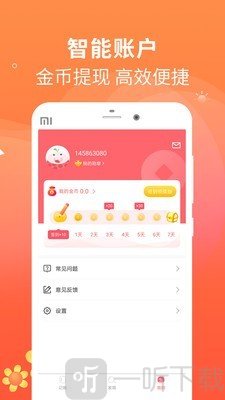 备忘手账本