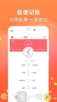 备忘手账本