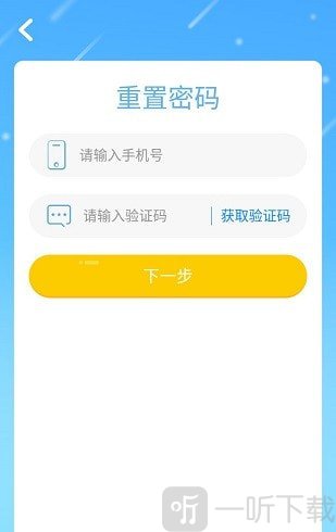 英語n視角