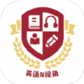 英語n視角