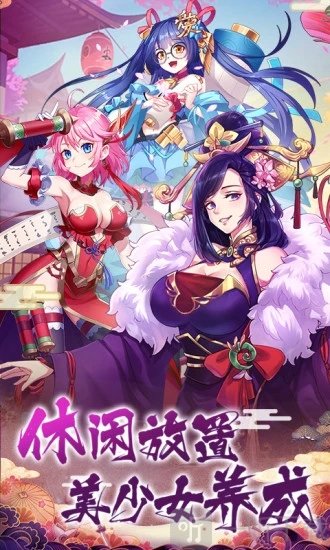 梦幻神界之梦幻天姬