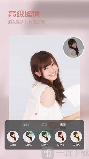 视频美颜精灵