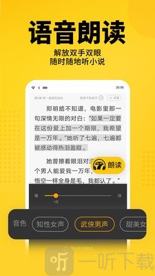 猫耳酱小说