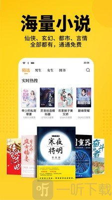 猫耳酱小说