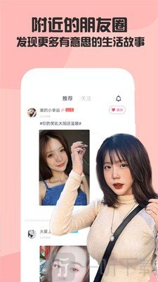 泡陌