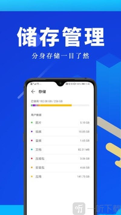 全能双开王