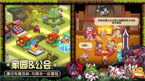 砍特伯累公主