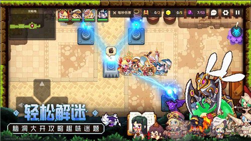 砍特伯累公主