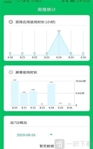 青松守护孩子端