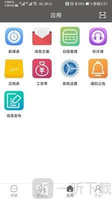 北京学校