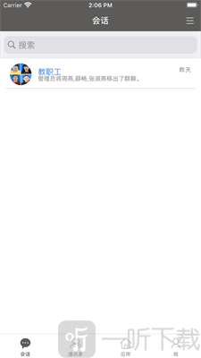 北京学校