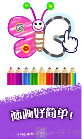 动物绘画课