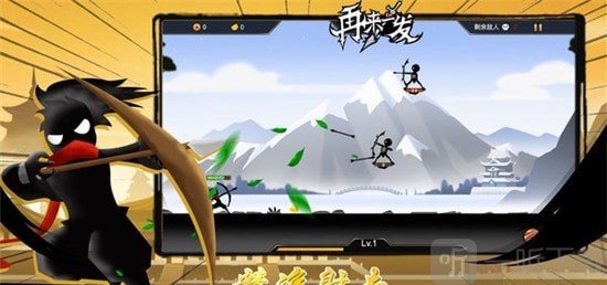 火柴人再来一发