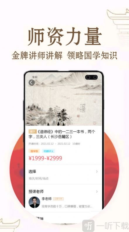 福果文化