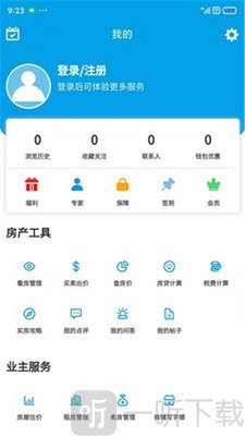 叮咚看房