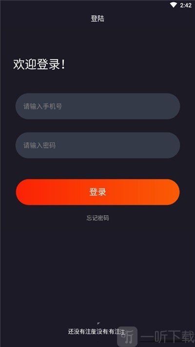 爱尚电竞