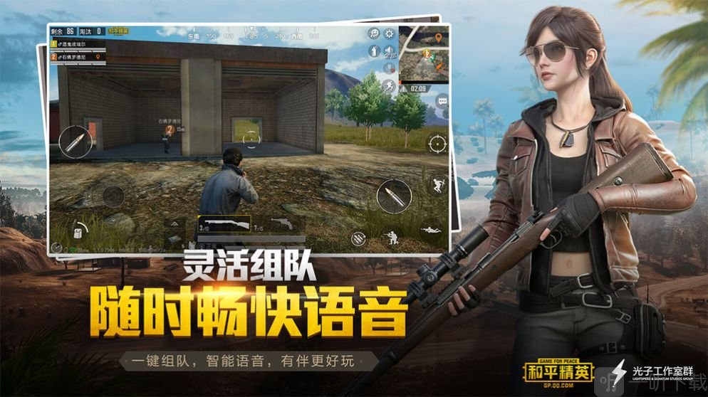 xg至尊美化包