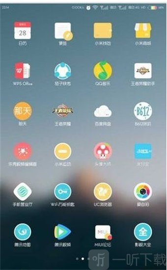 九尾可改色状态栏