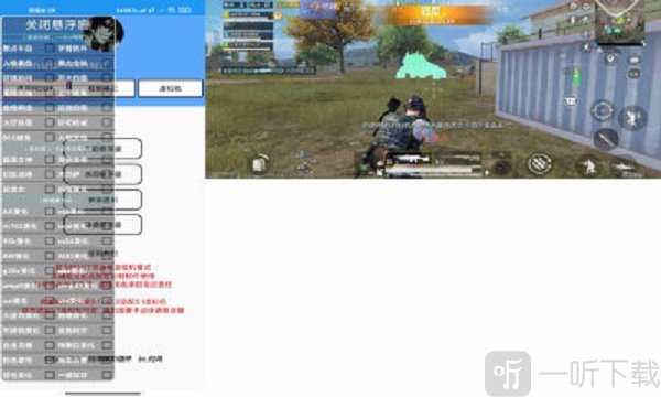 GOTU美化包