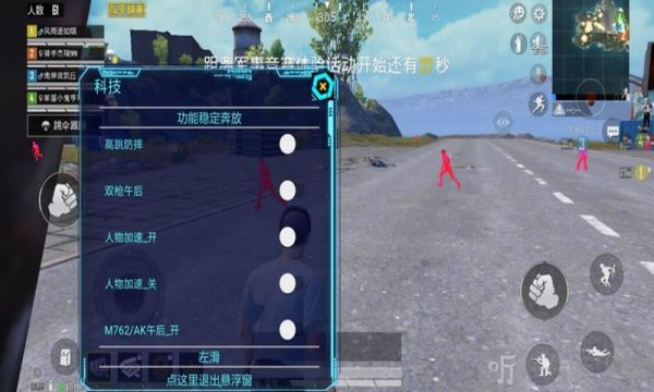 GOTU美化包