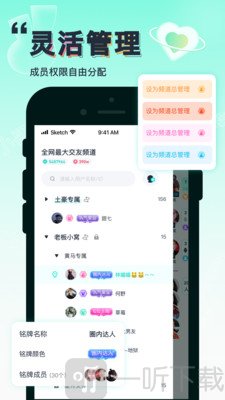 YES社區