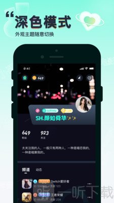 YES社區
