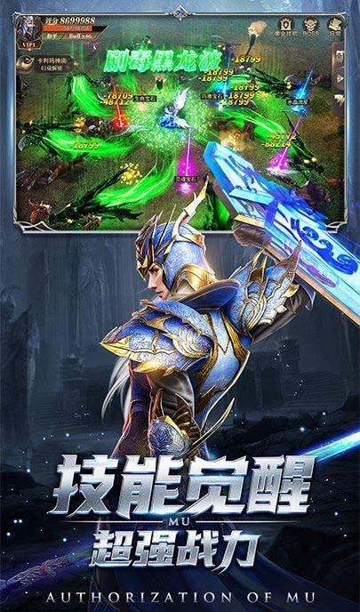 卓越圣剑士