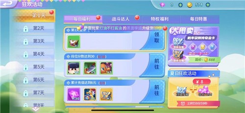 贪吃蛇蛇大挑战2