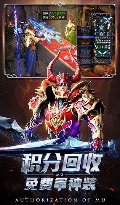卓越圣剑士