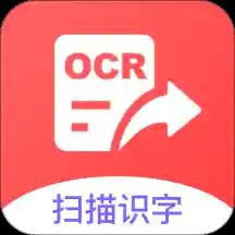 图片识别文字