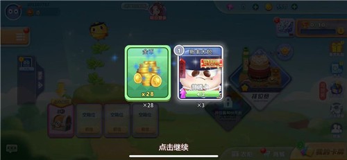贪吃蛇蛇大挑战2