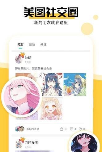 魔幻壁纸手机桌面