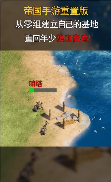 梦回罗马