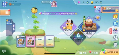 贪吃蛇蛇大挑战2