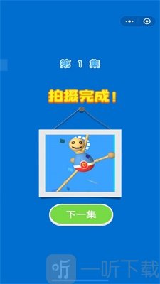 别扯我的腿