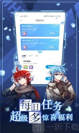 全s漫畫